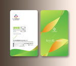 绿色环保节能名片