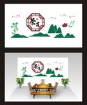 茶道
