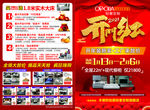 2021牛气冲天开门红