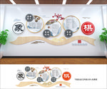 象棋