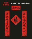 司法局对联