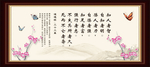 字画