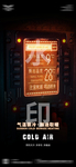 酒吧降温