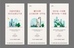物业 单图