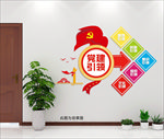 党建引领