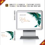 矢量抽象绿色金色叶子设计素材