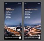 城轨立体交通TOD房产系列稿
