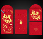 红包