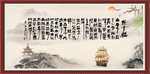 陋室铭