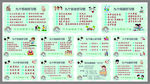 学习海报