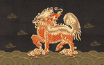 中国麒麟