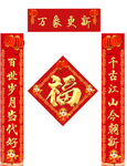 牛年对联