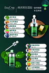 伊斯佳原液