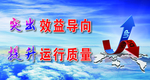 提升