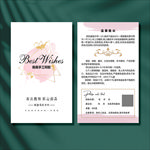 阿胶说明卡
