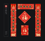 牛年对联
