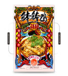 钵钵鸡