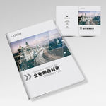企业封面模板
