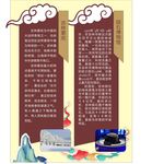 时尚复古传统校园文化墙