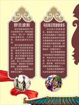 时尚复古传统校园文化墙