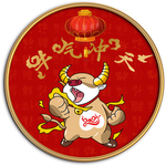 中国红民俗新中式喜庆字画