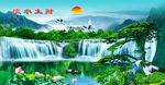山水风景