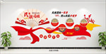 民族团结
