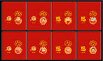 利是封  新年红包