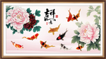 吉祥如意