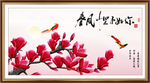 玉兰花