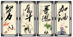 办公室字画