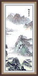 竖版山水画