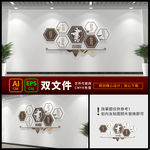 阅览室图书馆文化墙