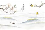 新中式金箔蓝色山水雅舍兰香