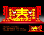 新年美陈