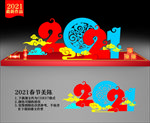 2021春节美陈