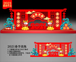 牛年春节美陈