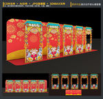 2021年春节拍照框
