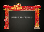 2021开年大促 牛年龙门架