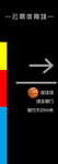 指示牌