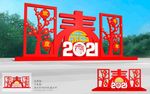 新年美陈
