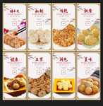 糖不甩