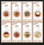 豆花鱼