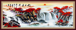 山水