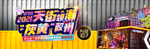 演唱会