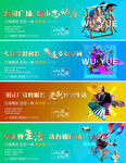 商业围挡