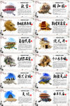 中国世界文化遗产
