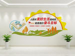 人民对美好生活的向往