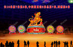鼓舞新年彩灯