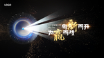 未来科技